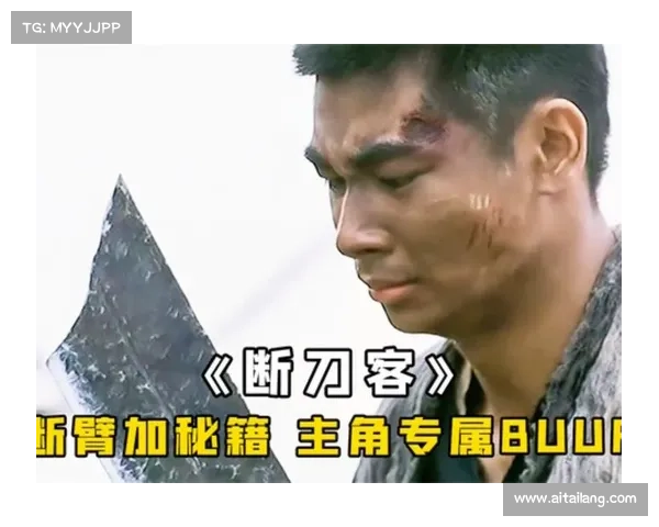 断刀客攻略秘籍：招式详解与实战技巧