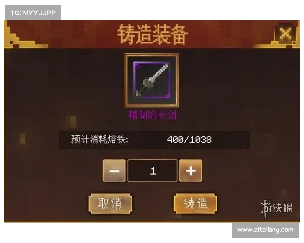 教程打造三国赤壁世界的无敌武器