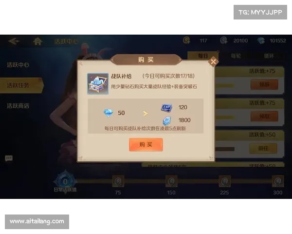 斗罗大陆卡牌手游