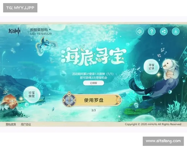 梦幻手游海底寻宝—梦幻手游海底寻宝活动攻略：海底迷踪：梦幻寻宝奇遇