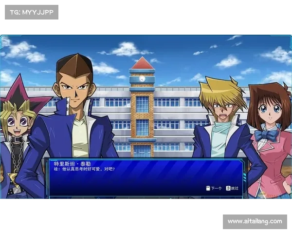 游戏王决斗者集结，决战巅峰对决