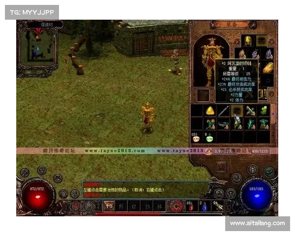 科洛斯：幻境传奇，史诗冒险之旅