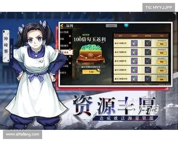 策略手游排行