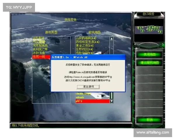 红警2分辨率调整问题解决方案