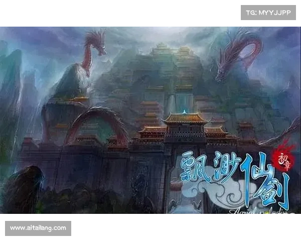 网游之飘渺仙剑攻略、网游之飘渺传说：飘渺仙剑攻略大全：极品装备秘境探寻