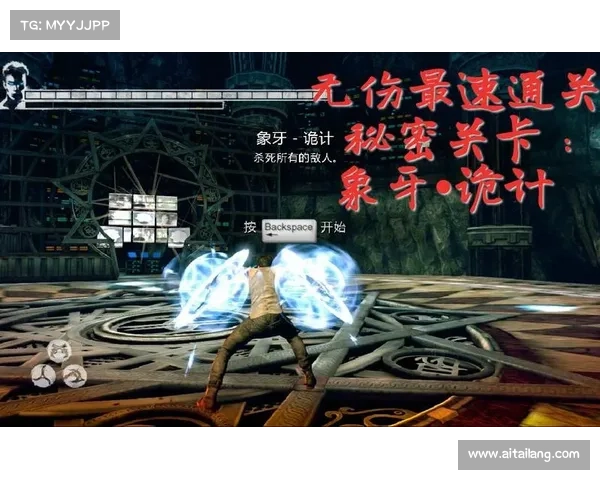 鬼泣：瞬间提速攻击速度暴增的秘密揭秘