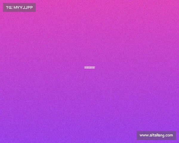 潘大帅什么段位