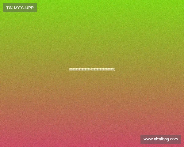 电子竞技意外险为何自动开启了(电子竞技意外险为何自动开启了呢)